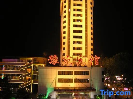 Наньян: Yuwan Hotel