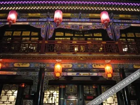 Цзиньчжун: Fu'ange Hostel
