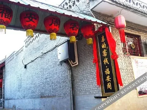 Цзиньчжун: Fu'ange Hostel