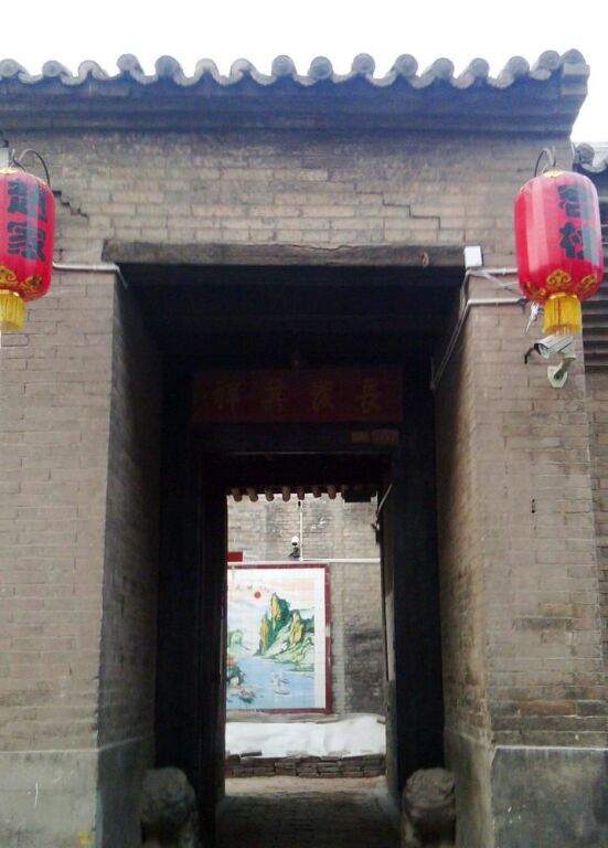 Цзиньчжун: Zhaojia Inn (Pingyao Ancient City Scenic Area)