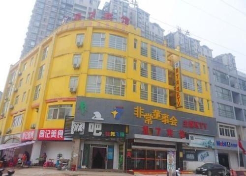 Ухань: Wuhan Star 7 Hotel