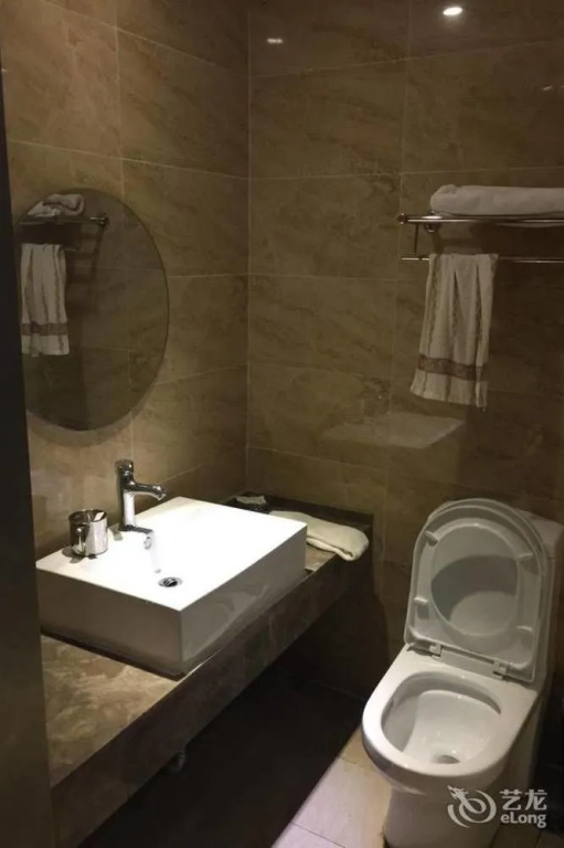 Нанкин: Mianming Express Hotel