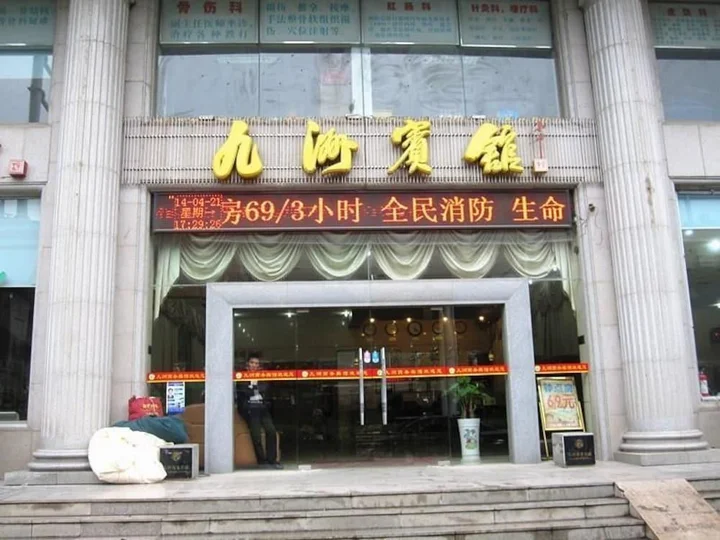 Ухань: Jiuzhou Business Hotel