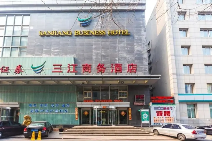 Далянь: Atour Hotel Dalian Zhongshan Plaza