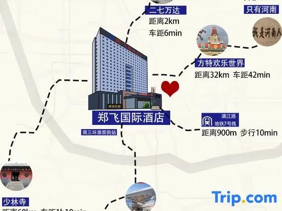 Чжэнчжоу: Zhengfei International Hotel
