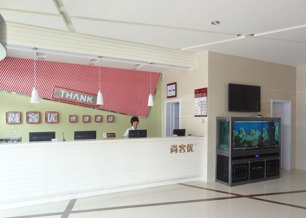 Бинжоу: Intercity shangkeyou chain hotel
