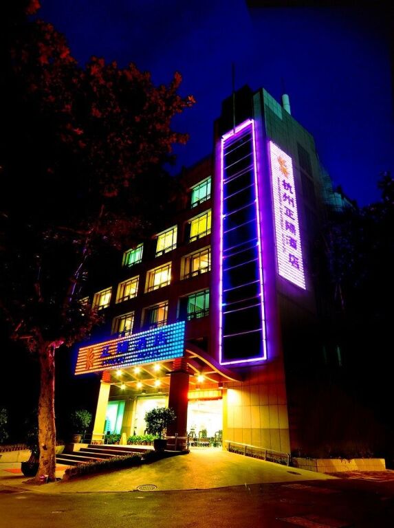 Ханчжоу: Hangzhou Sunoon Hotel