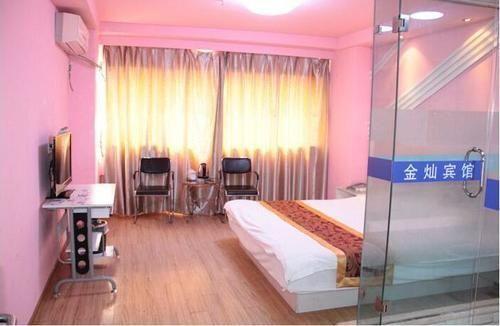 Чжэньцзян: Jincan Hotel