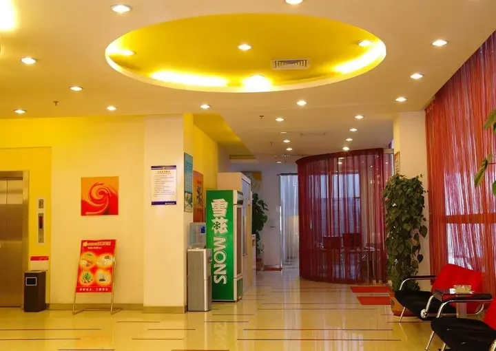 Бинжоу: Zouping Jiayi Inn