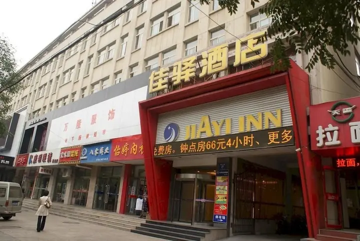 Бинжоу: Zouping Jiayi Inn
