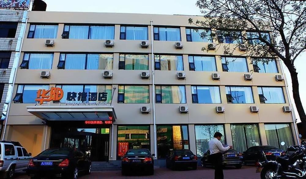 Тяньцзинь: Huayang Hotel