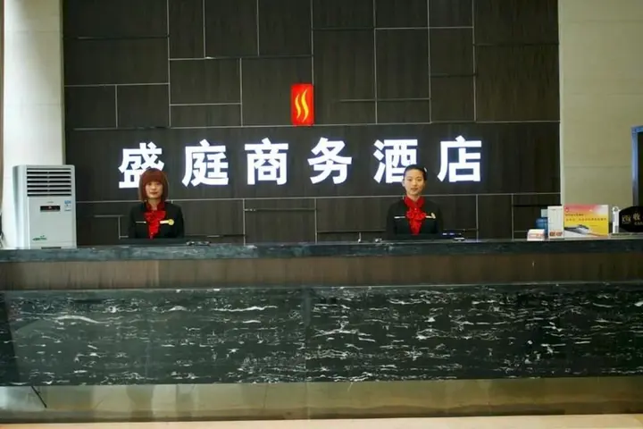 Чжэнчжоу: Shengting Business Hotel Zhengzhou International Exhibition Center