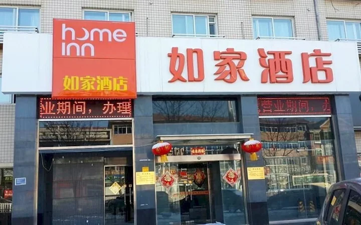 Лянфан: Home Inn Gu'an Bus Station