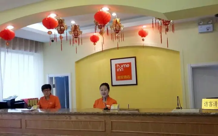 Лянфан: Home Inn Gu'an Bus Station