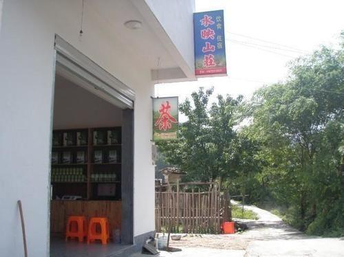 Шанграо: Shuiying Resort - Wuyuan