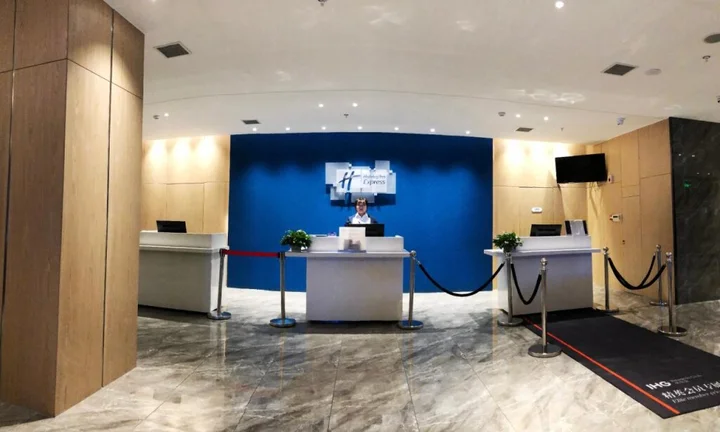 Харбин: Holiday Inn Express Harbin Nangang
