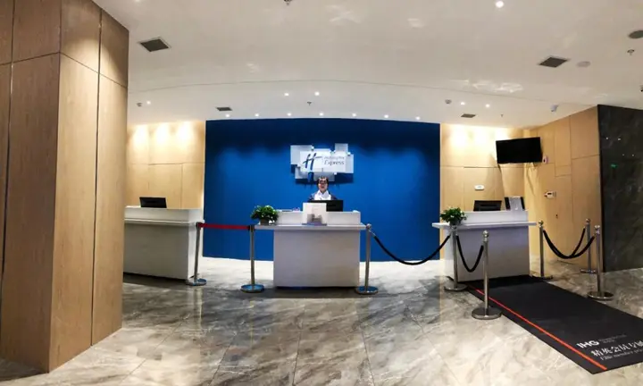 Харбин: Holiday Inn Express Harbin Nangang