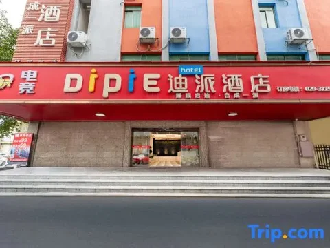 Гуанчжоу: Dipai Hotel