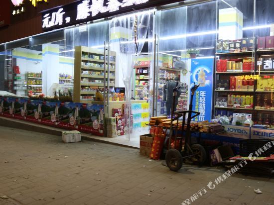 Шиянь: Wudangshan Shuidu Hotel