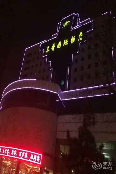Тайюань: Sanjin International
