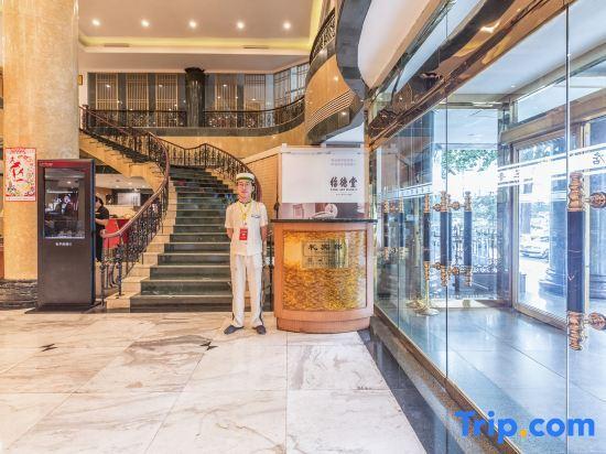 Тайюань: Sanjin International