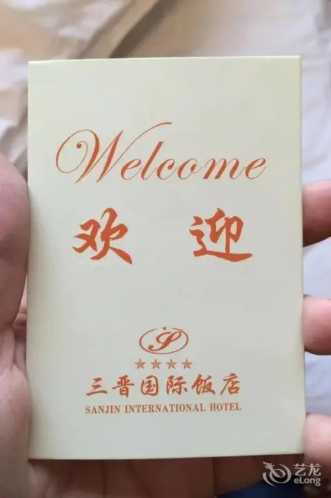 Тайюань: Sanjin International