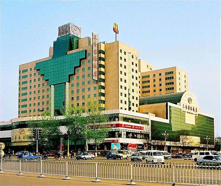 Тайюань: Sanjin International
