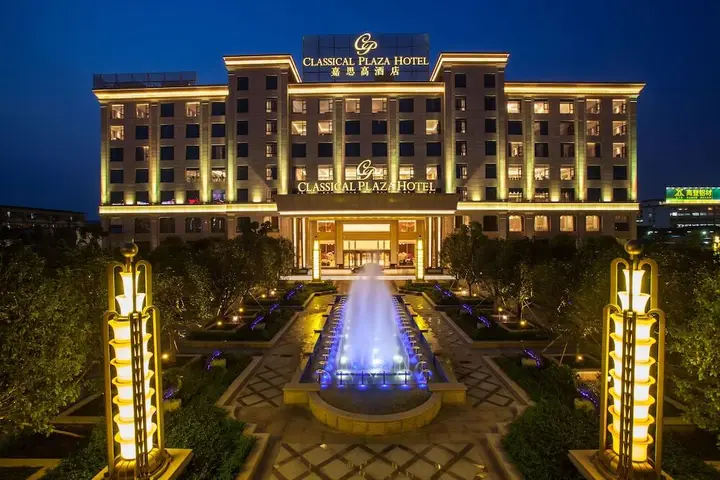 Classical Plaza Hotel — фото 1