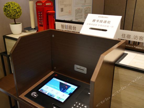 Чанчжоу: Home Inn Tongjiang Avenue Taihu Road