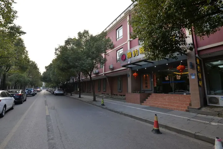 Шанхай: Irene Boutique Hotel Jinshu Branch