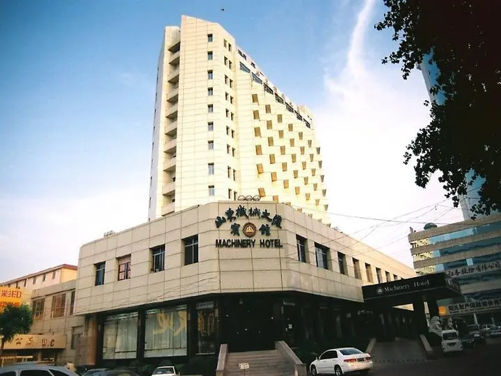 Яньтай: Shandong Machinery Hotel Yantai