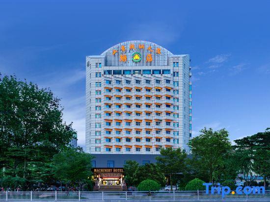 Яньтай: Shandong Machinery Hotel Yantai