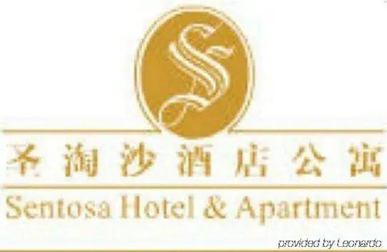 Ухань: Sentosa Biz Hotel