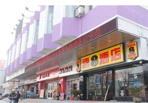 Хуайань: Super 8 Hotel Huai An Central Bus Station