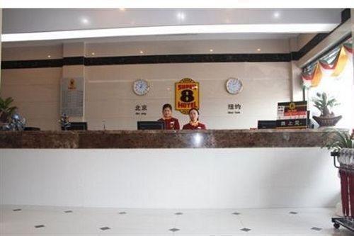 Хуайань: Super 8 Hotel Huai An Central Bus Station