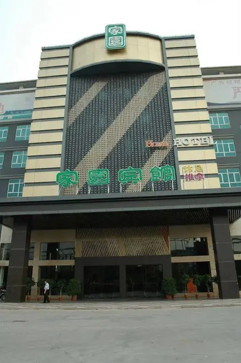 Фошань: Home Club Hotel Nanhai Branch