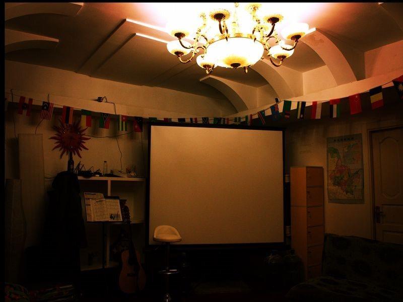 Харбин: Harbin Haha International Hostel