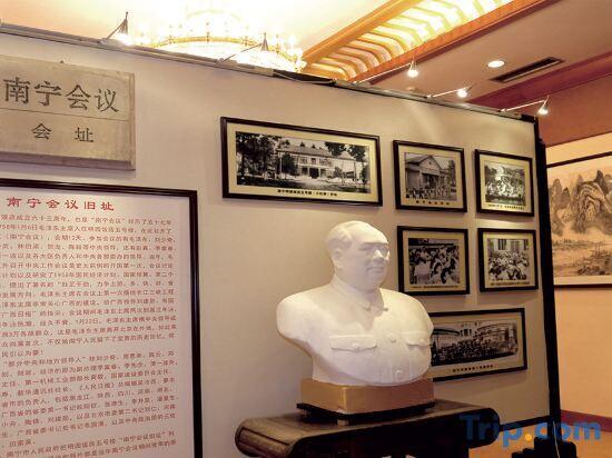 Наньнин: Nanning Mingyuan Hotel