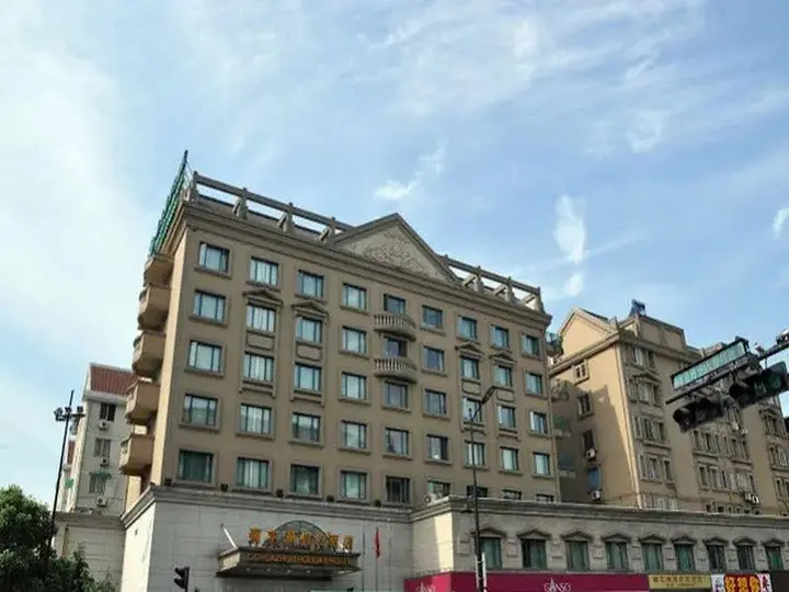 Ханчжоу: 全季酒店(杭州西溪文三西路店)