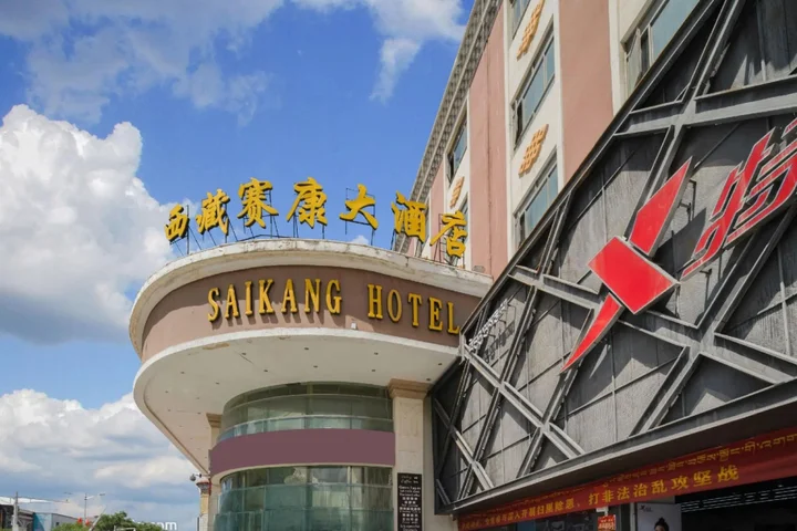 Лхаса: Saikang Hotel