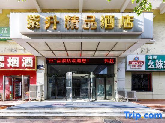 Чжэнчжоу: Zhengzhou Zijun Fashion Hotel