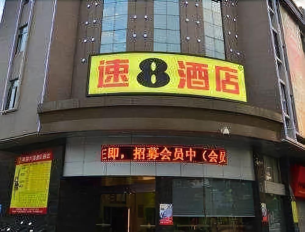 Yilai Hotel (Foshan Dali Fengchi aluminum market store) — фото 2