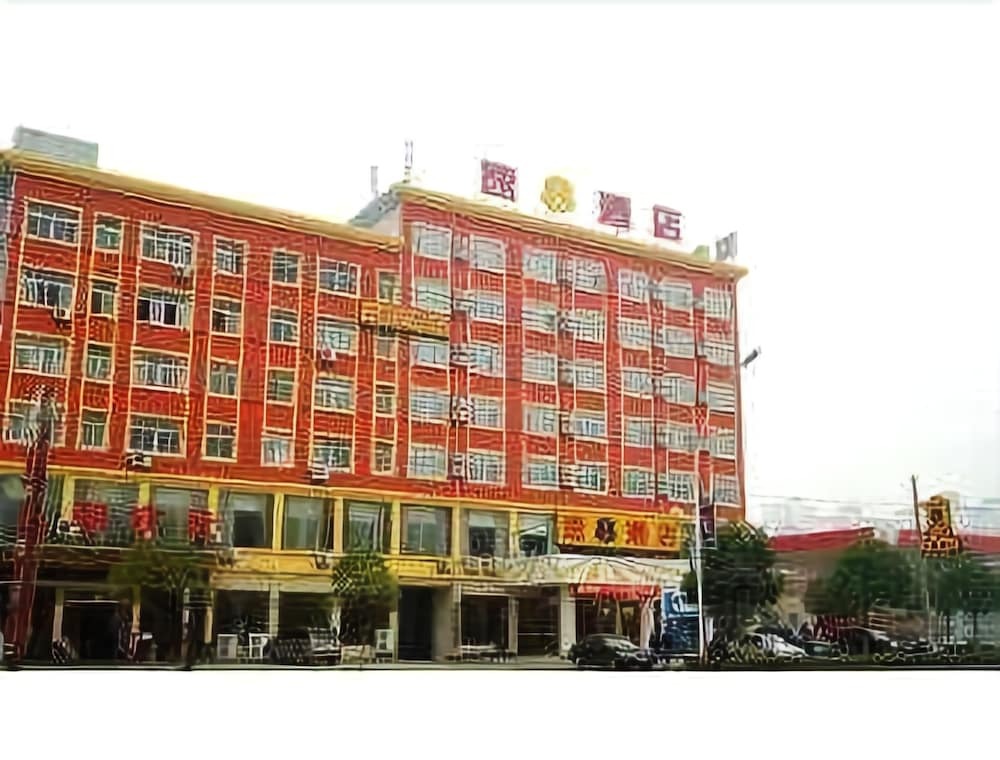 Суйчжоу: Super 8 Hotel Suizhou East Bus Station