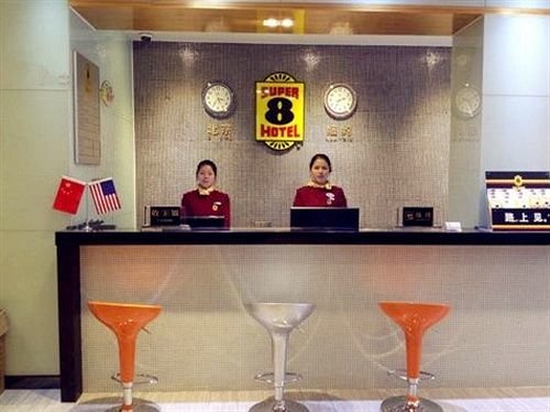 Фучжоу: Super 8 Hotel Fuzhou Railway Station West