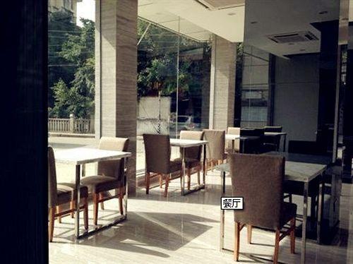 Фучжоу: Super 8 Hotel Fuzhou Railway Station West