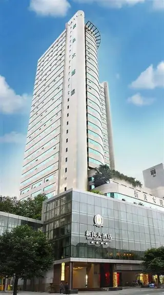 Чэнду: Xin Liang Hotel