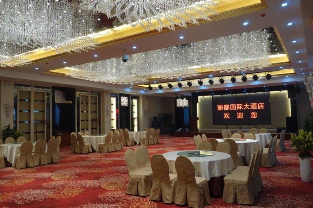 Хандань: Lidu International Hotel