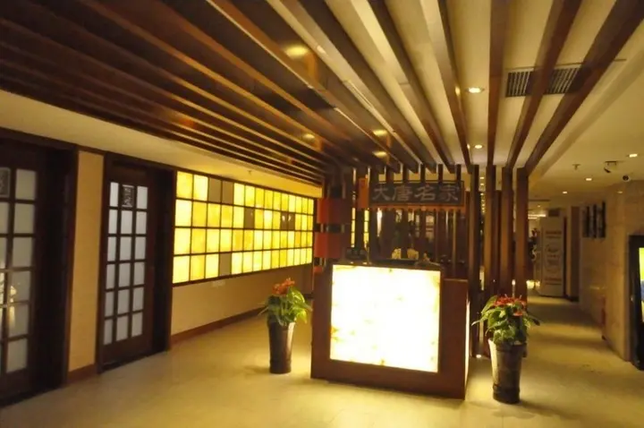 Хандань: Lidu International Hotel