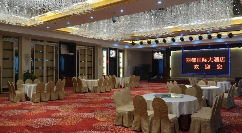 Хандань: Lidu International Hotel