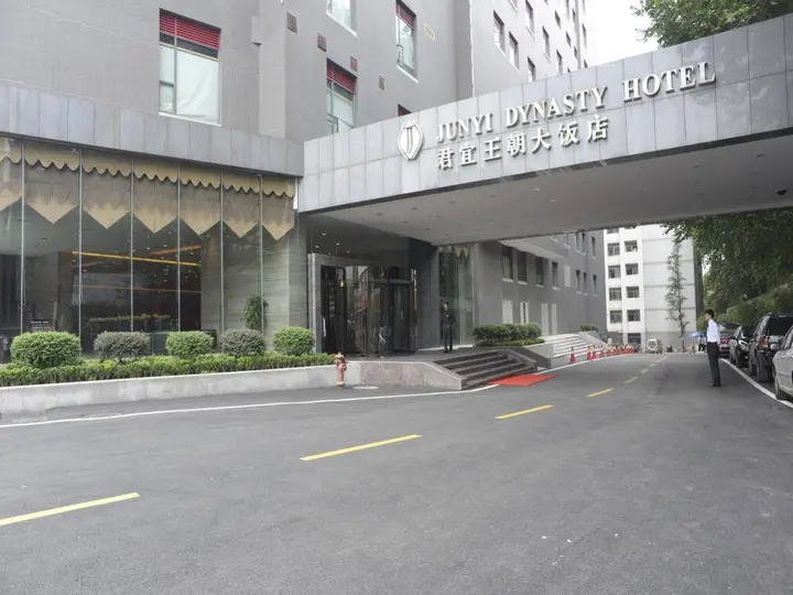 Ухань: Junyi Dynasty Hotel